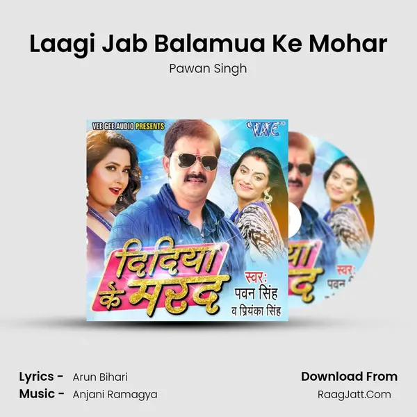 Laagi Jab Balamua Ke Mohar MP3 Song by Pawan Singh Cover