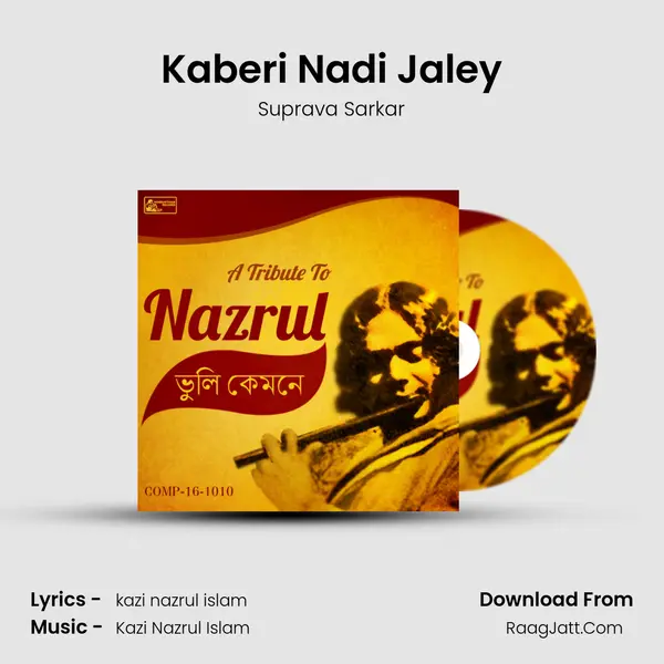 Kaberi Nadi Jaley Cover