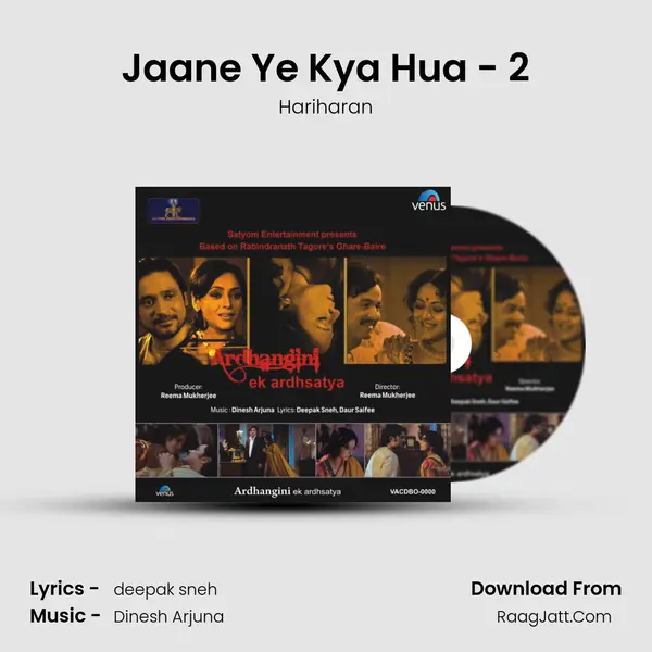 Jaane Ye Kya Hua - 2 MP3 Song by Hariharan Cover