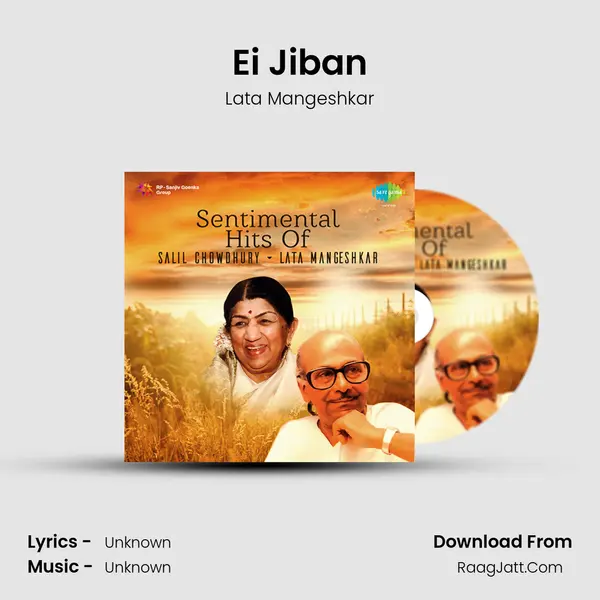 Ei Jiban Cover
