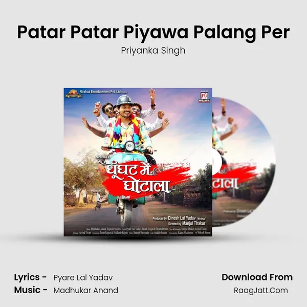 Patar Patar Piyawa Palang Per MP3 Song by Priyanka Singh Cover