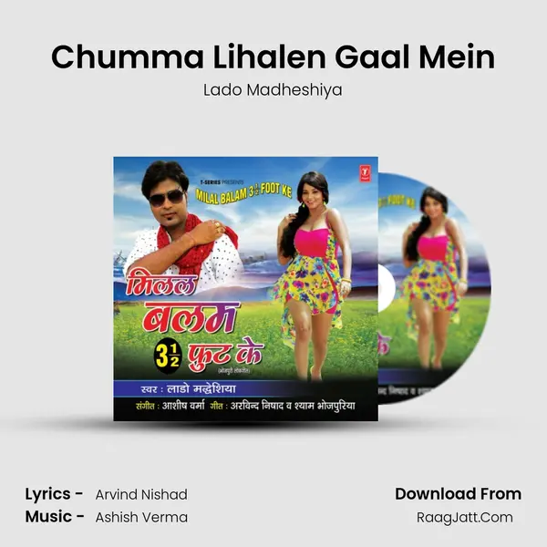 Chumma Lihalen Gaal Mein MP3 Song by Lado Madheshiya Cover