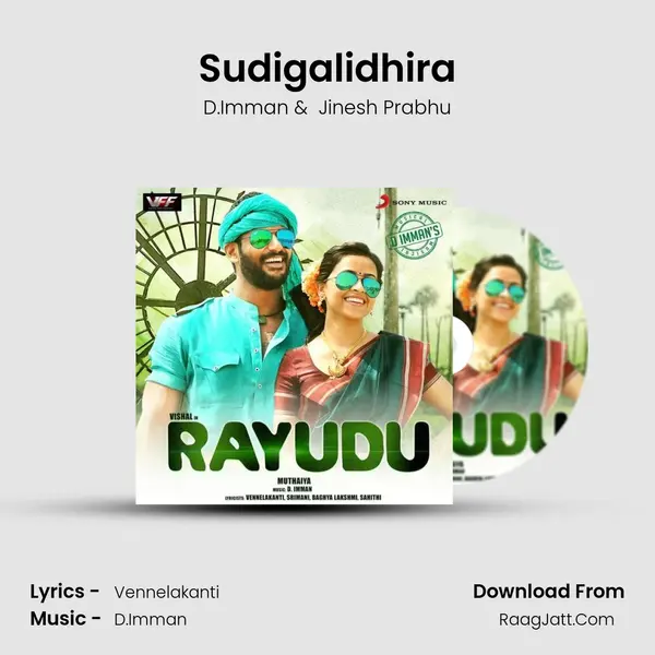 Sudigalidhira mp3 song