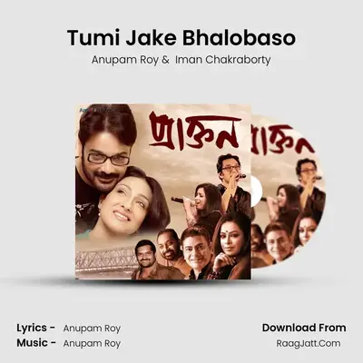 Tumi Jake Bhalobaso MP3 Song by Anupam Roy Cover