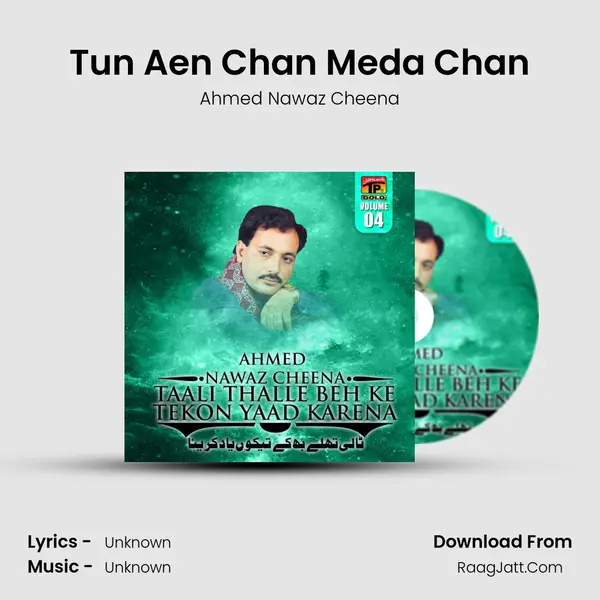 Tun Aen Chan Meda Chan MP3 Song by Ahmed Nawaz Cheena Cover