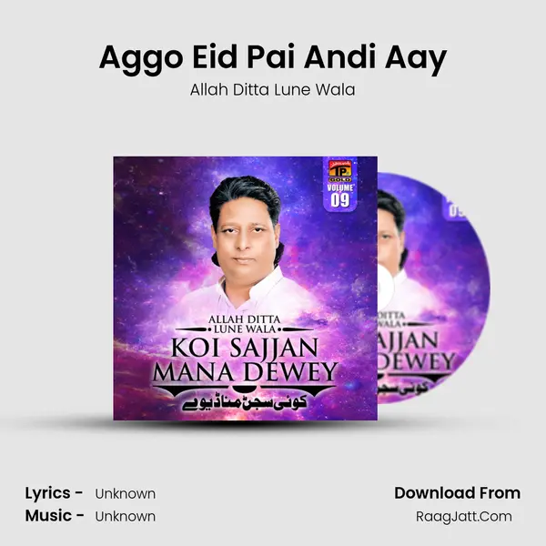 Aggo Eid Pai Andi Aay MP3 Song by Allah Ditta Lune Wala Cover