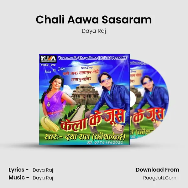 Chali Aawa Sasaram MP3 Song by Daya Raj Cover
