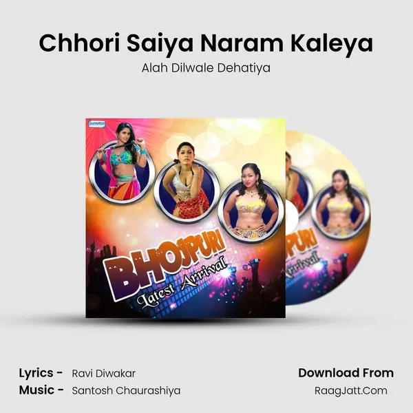 Alah Dilwale Dehatiya