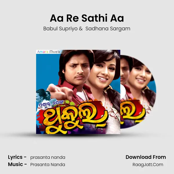 Aa Re Sathi Aa MP3 Song by Babul Supriyo Cover