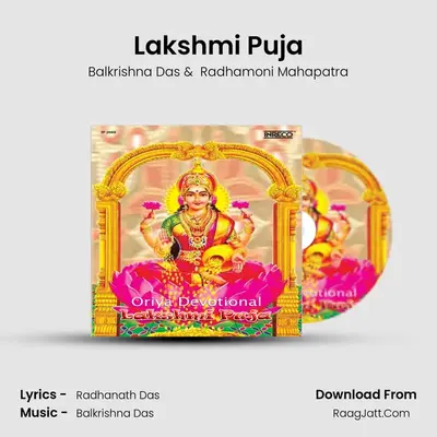 Lakshmi Puja-Oriya Devotional Songs - Balkrishna Das