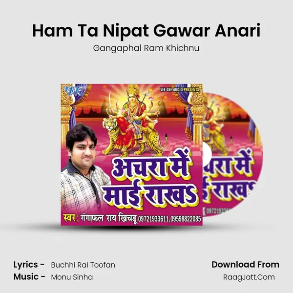 Ham Ta Nipat Gawar Anari MP3 Song by Gangaphal Ram Khichnu Cover