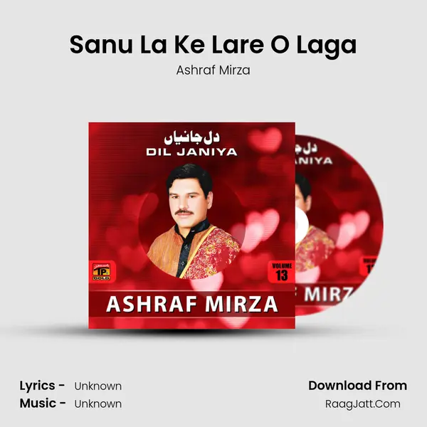 Sanu La Ke Lare O Laga MP3 Song by Ashraf Mirza Cover