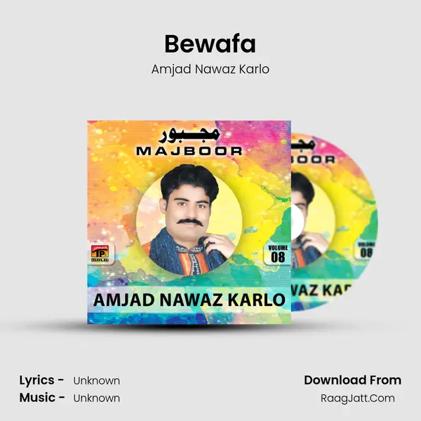 Bewafa MP3 Song by Amjad Nawaz Karlo Cover