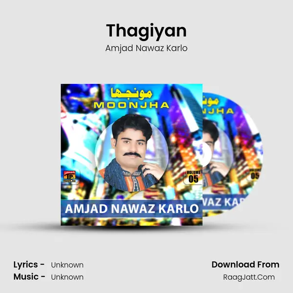 Thagiyan MP3 Song by Amjad Nawaz Karlo Cover