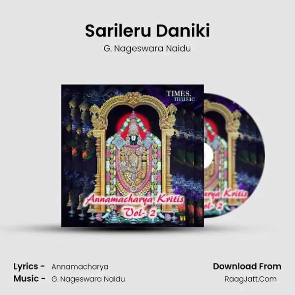 Sarileru Daniki MP3 Song by G. Nageswara Naidu Cover