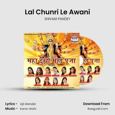 Lal Chunri Le Awani MP3 Song by SHIVANI PANDEY Cover