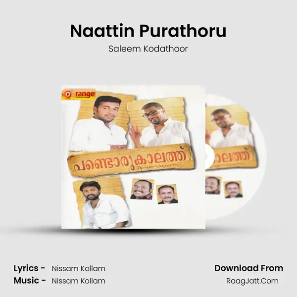 Naattin Purathoru MP3 Song by Saleem Kodathoor Cover