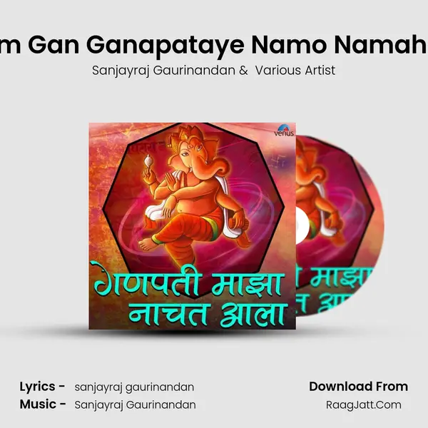 Om Gan Ganapataye Namo Namah A MP3 Song by Sanjayraj Gaurinandan Cover