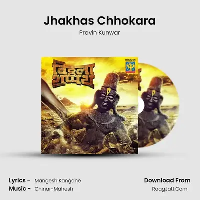 Jhakhas Chhokara mp3 song