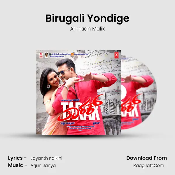 Birugali Yondige MP3 Song by Armaan Malik Cover