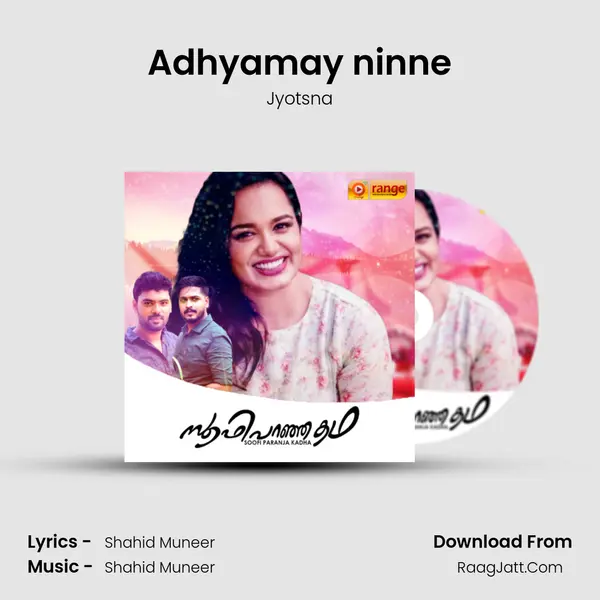 Adhyamay ninne MP3 Song by Jyotsna Cover