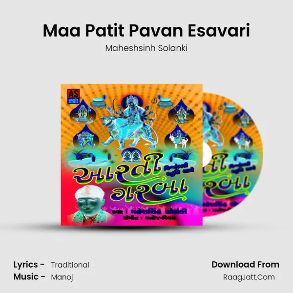 Maa Patit Pavan Esavari MP3 Song by Maheshsinh Solanki Cover