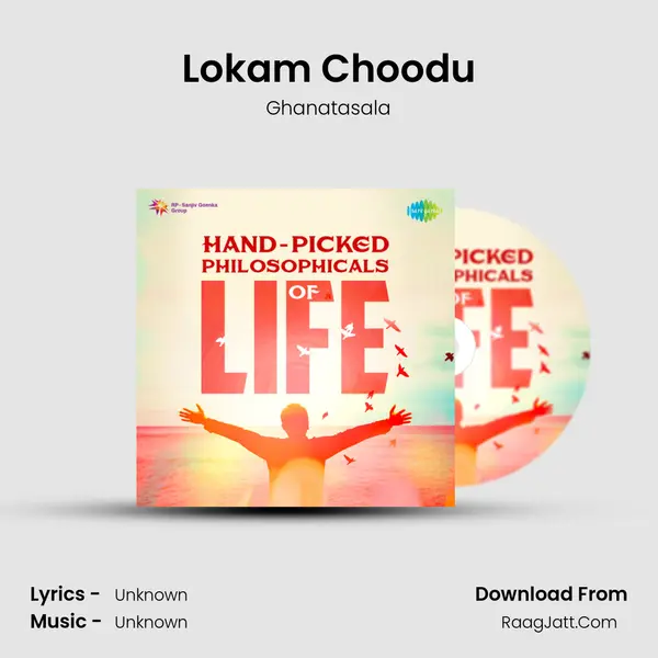 Lokam Choodu Cover