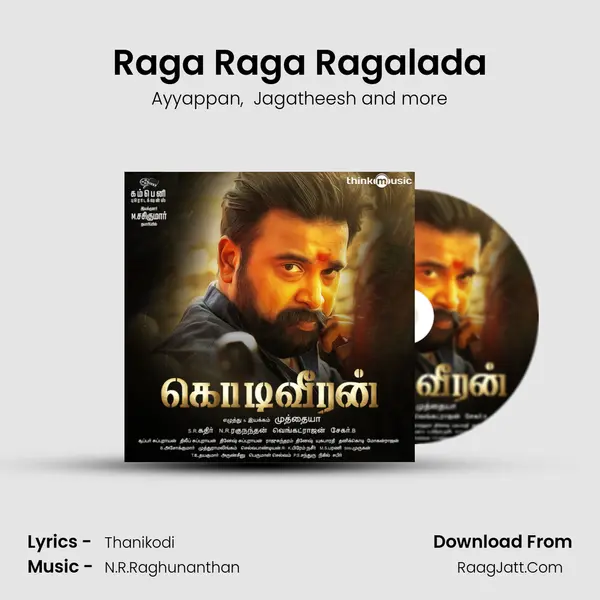 Raga Raga Ragalada MP3 Song by Ayyappan Cover