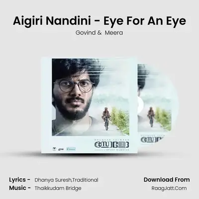 Aigiri Nandini - Eye For An Eye MP3 Song by Govind Cover
