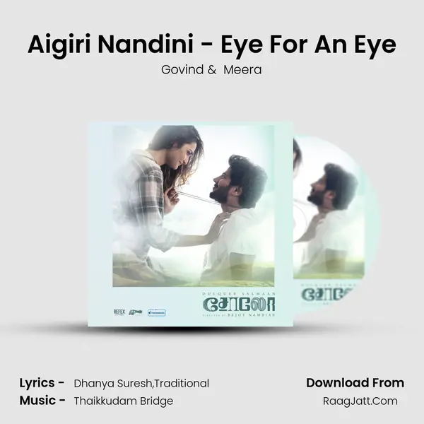 Aigiri Nandini - Eye For An Eye mp3 song