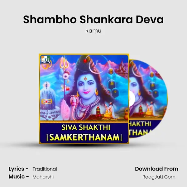Shambho Shankara Deva MP3 Song by Ramu Cover