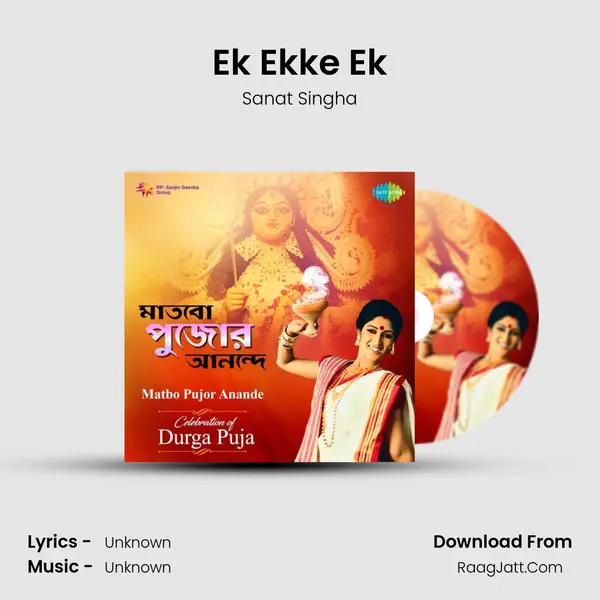 Ek Ekke Ek Cover