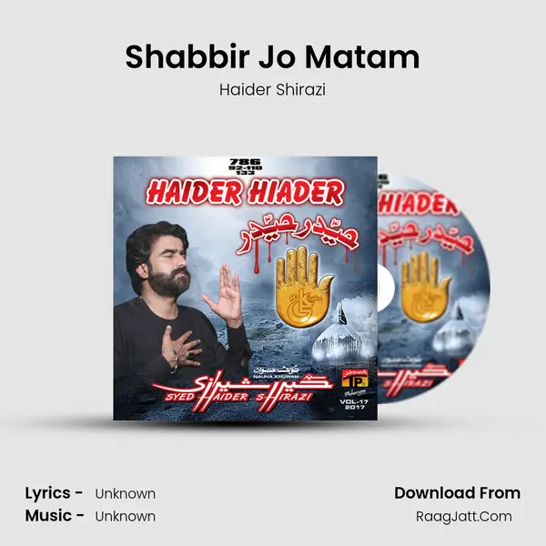 Shabbir Jo Matam MP3 Song by Haider Shirazi Cover