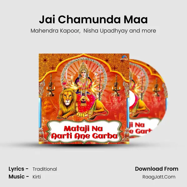 Jai Chamunda Maa Cover