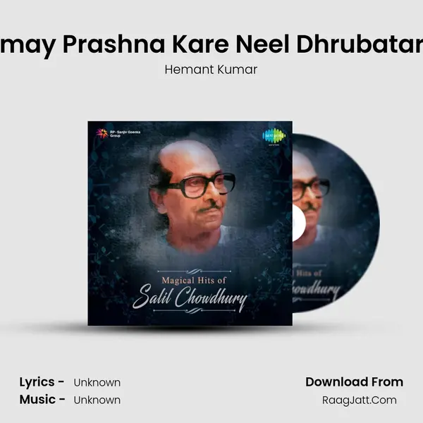 Amay Prashna Kare Neel Dhrubatara Cover