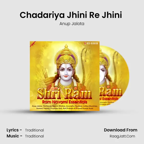 Chadariya Jhini Re Jhini (Live) Cover