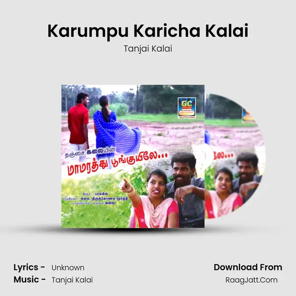 Karumpu Karicha Kalai MP3 Song by Tanjai Kalai Cover