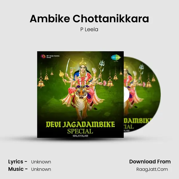 Ambike Chottanikkara MP3 Song by P Leela Cover