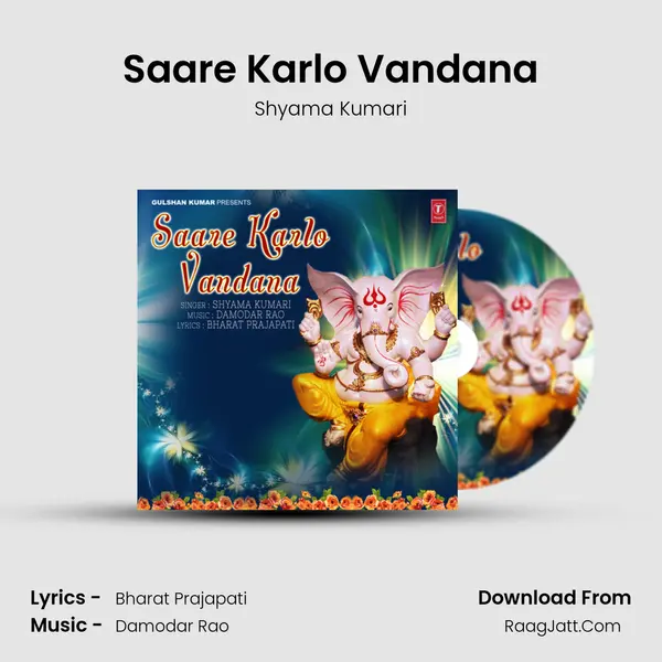 Saare Karlo Vandana MP3 Song by Shyama Kumari Cover