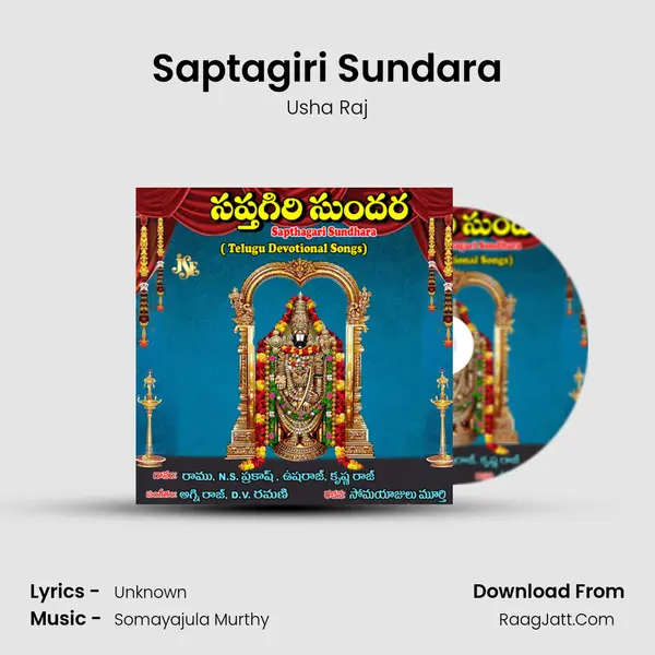 Saptagiri Sundara MP3 Song by Usha Raj Cover