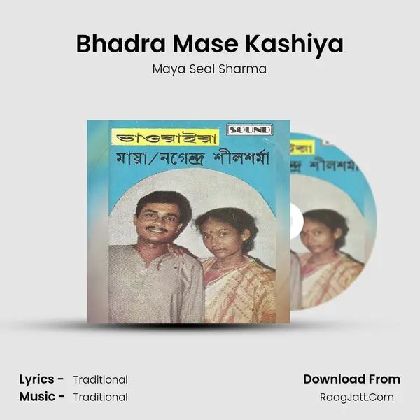 Bhadra Mase Kashiya MP3 Song by Maya Seal Sharma Cover