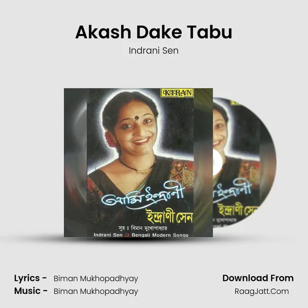 Akash Dake Tabu MP3 Song by Indrani Sen Cover