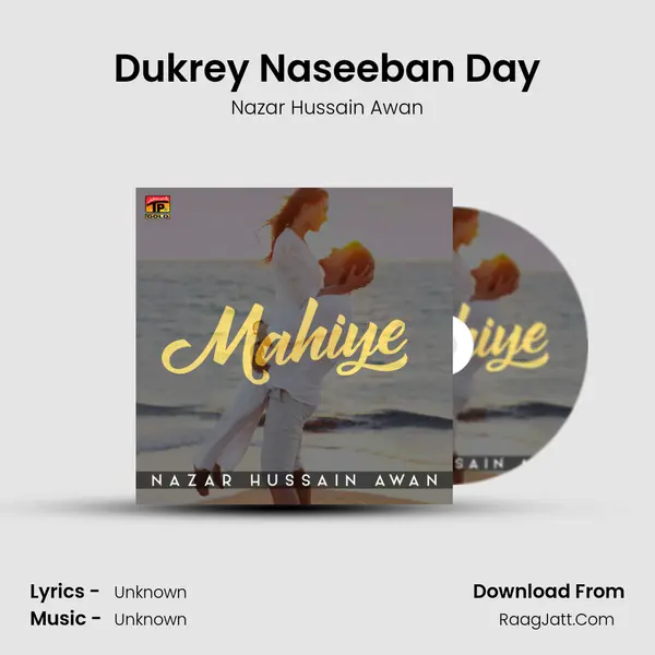 Dukrey Naseeban Day MP3 Song by Nazar Hussain Awan Cover