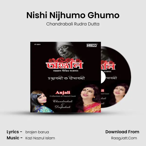 Nishi Nijhumo Ghumo MP3 Song by Chandrabali Rudra Dutta Cover