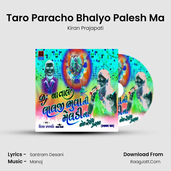 Taro Paracho Bhalyo Palesh Ma MP3 Song by Kiran Prajapati Cover