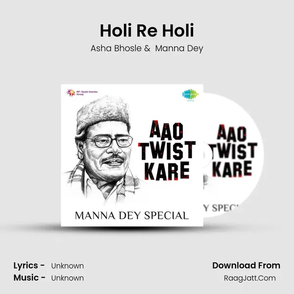 Holi Re Holi Cover