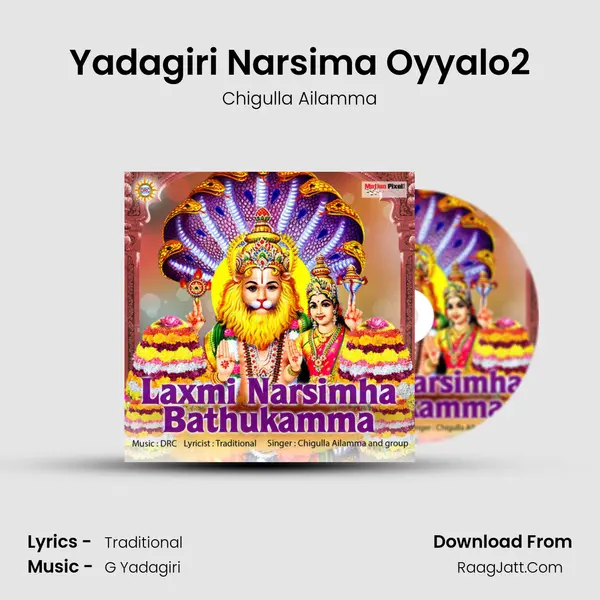 Yadagiri Narsima Oyyalo2 mp3 song
