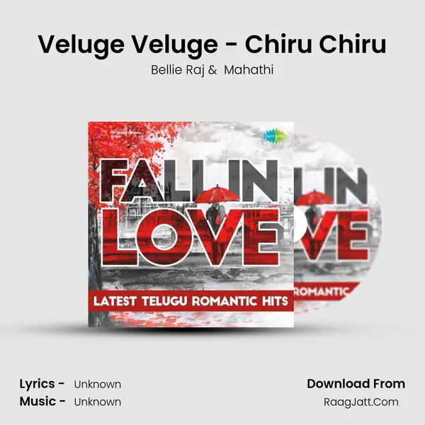 Veluge Veluge - Chiru Chiru Cover