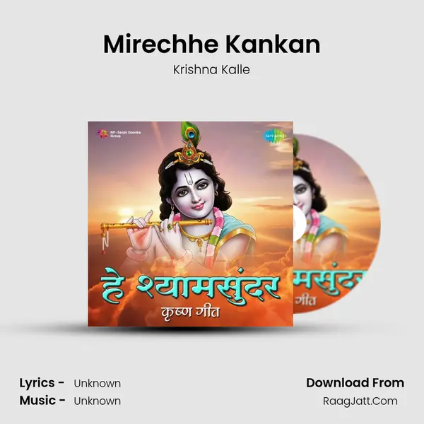 Mirechhe Kankan MP3 Song by Krishna Kalle Cover