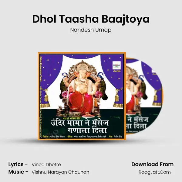 Dhol Taasha Baajtoya MP3 Song by Nandesh Umap Cover